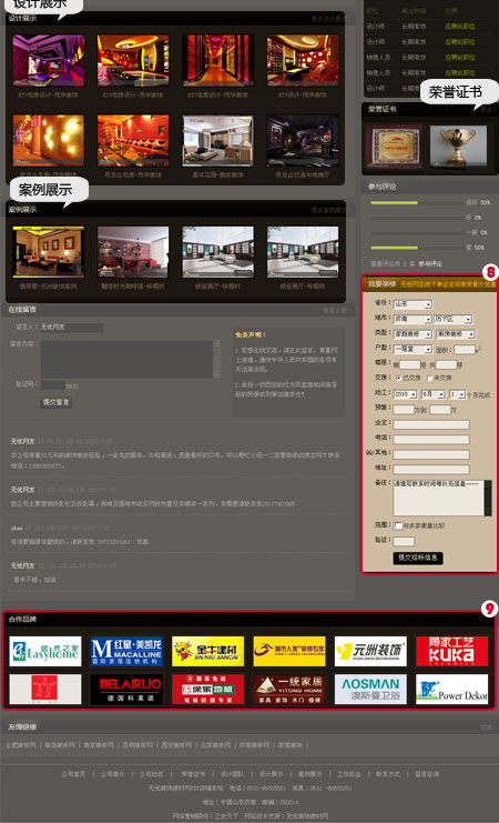 װ������VIPͼ3